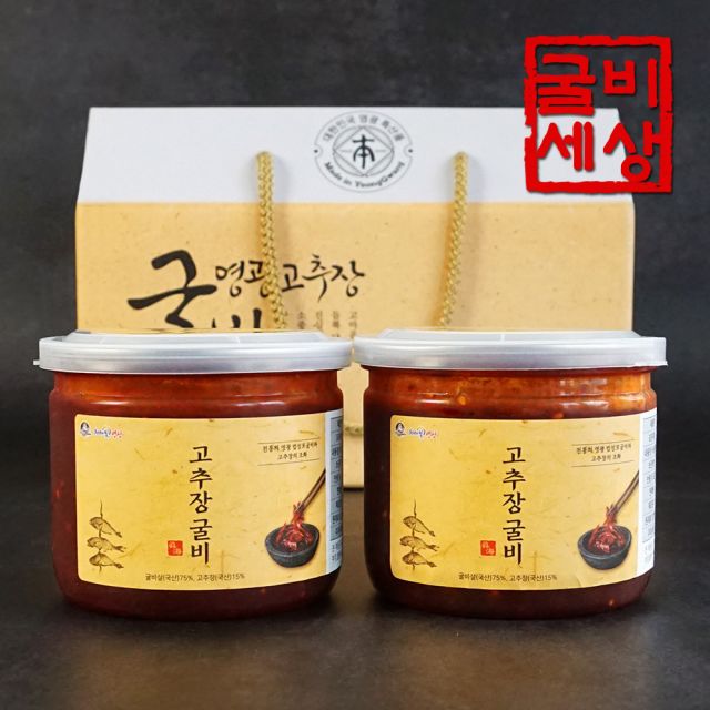 영광 법성포 고추장굴비 선물세트 2호 600g (300g*2구)