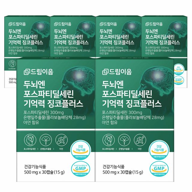 [드림이음] 두뇌엔 포스파티딜세린 기억력 징코플러스 6박스