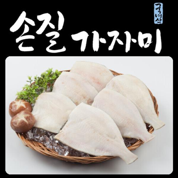 [명진] 손질 특대 가자미 120g×24미 (2미/1팩)