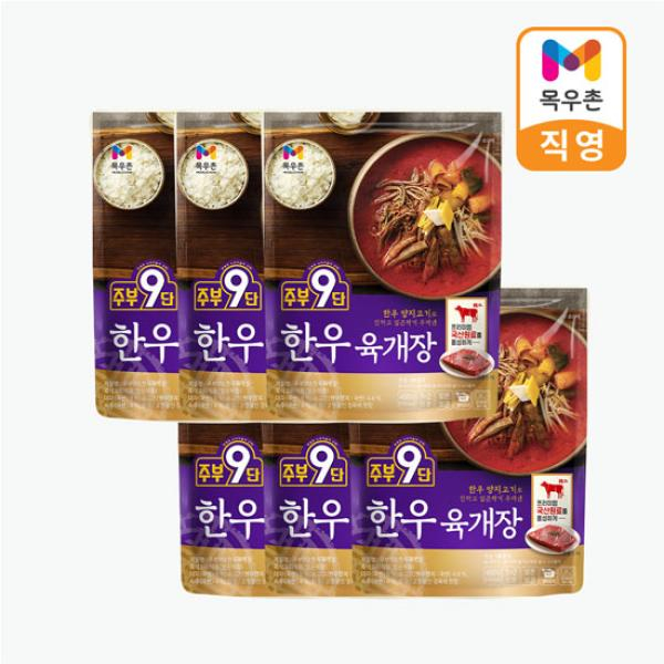 [eTV]목우촌 주부9단 한우육개장 450g*6봉