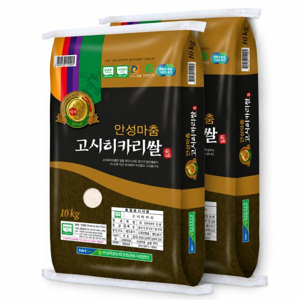 [2026년 햅쌀] 특등급 안성마춤 고시히카리쌀 10kg*2포 / 총20KG