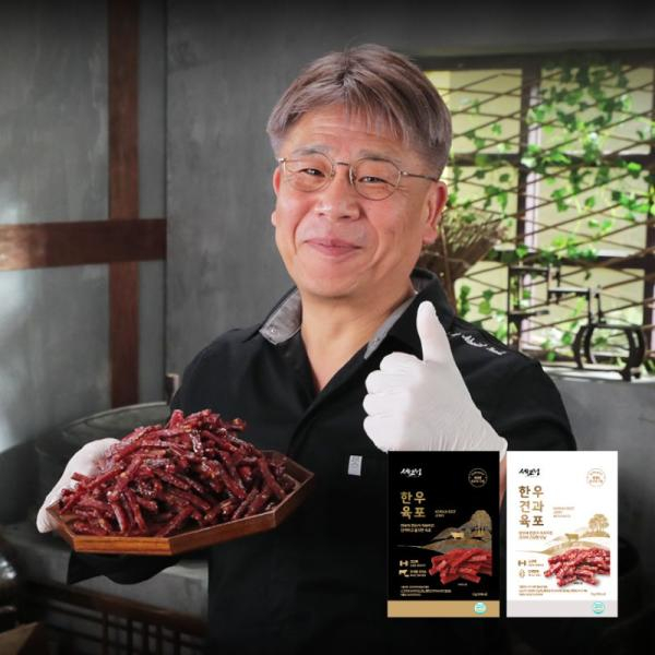 강병원 세교정 한우 육포 총 15g x 35봉