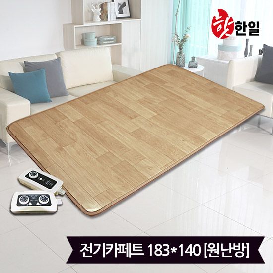 핫한일 대청마루 전기장판 전기카페트 7T(183x140)_원난방