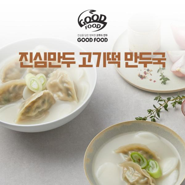 조정애 만두명인 진심만두 떡만두국 고기만10팩