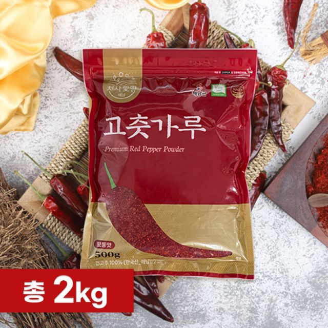 25년) 천사의 땅 해남 고춧가루 500g*4봉