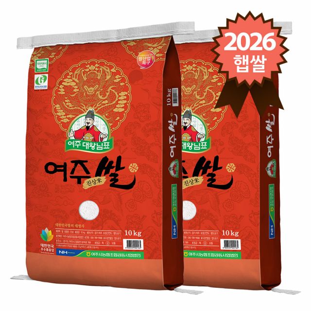 대왕님표 여주쌀 진상미 20kg (10kg * 2포)