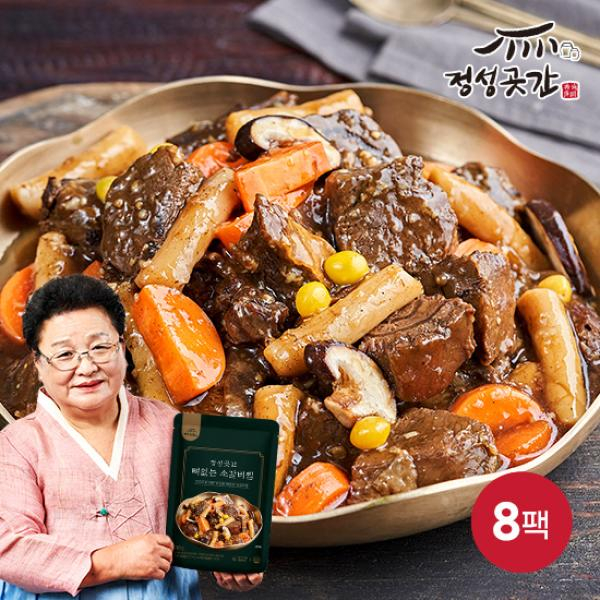 정성곳간 뼈없는 소갈비찜 500g*8팩