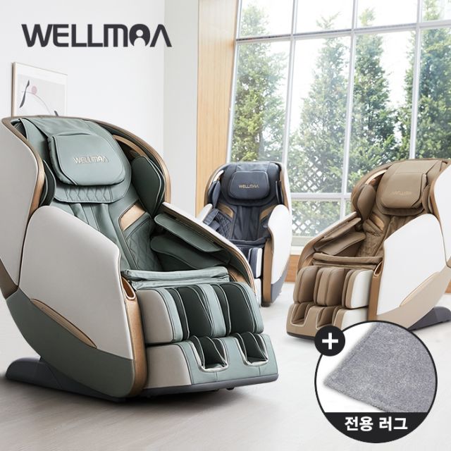 웰모아 플렉시 안마의자 HCW-5900 (러그)