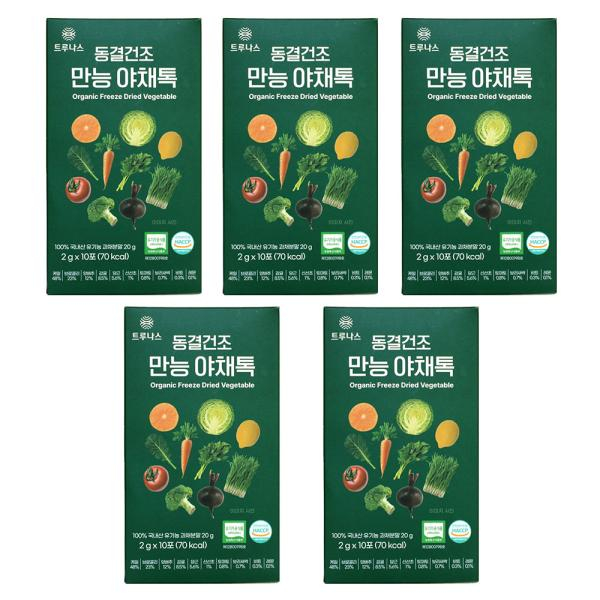 ★유기농 100%★ 동결건조 만능 야채톡 (2g×10포)×5, 총 50포
