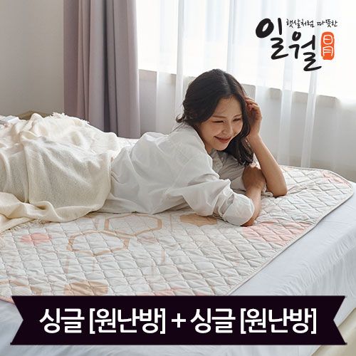 일월 마이크로 카본 전기매트_싱글+싱글