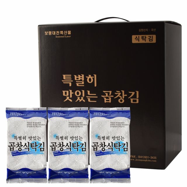 [중앙맛김] 보령 대천김 특별히 맛있는 곱창김 식탁김 27봉/조미김/구운김