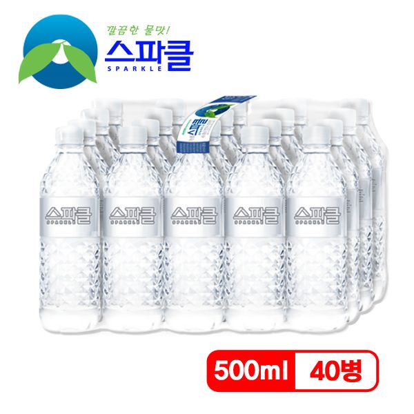 [무라벨 빈병회수] 스파클 생수 500ml×40병