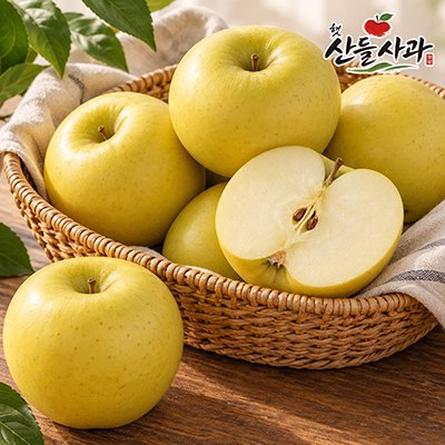 [햇산들] 26년 햇 시나노골드 사과(정과) 5kg