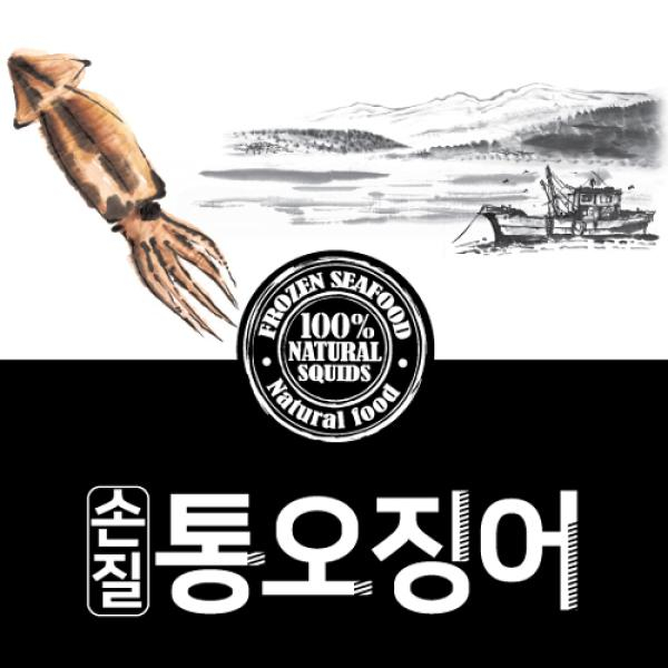 [명진] 손질통오징어 100g×20미 (1팩/2미, 총 10팩)