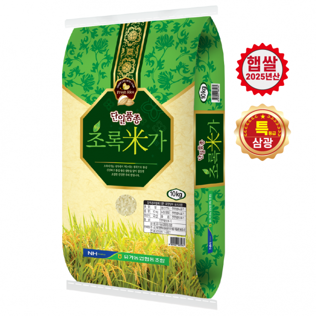 유가농협 초록미가 10kg
