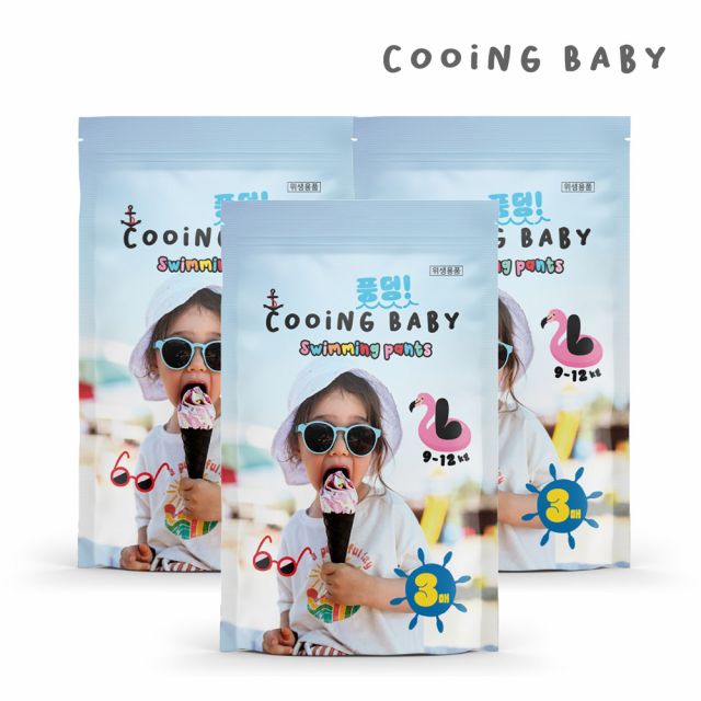 쿠잉 풍덩 수영장 팬티기저귀 대형 3매 x3팩