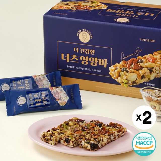 [신궁전통한과][김규흔 한과] 더 건강한 너츠 영양바 80개입 (40개입 X 2박스)