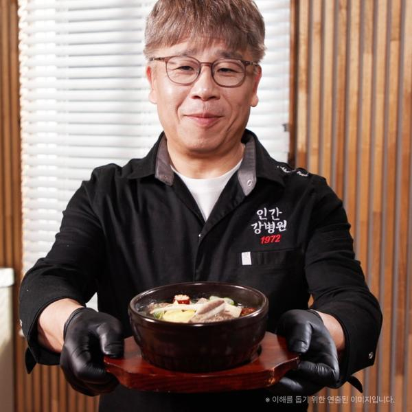 강병원 갈비탕 700g 5팩