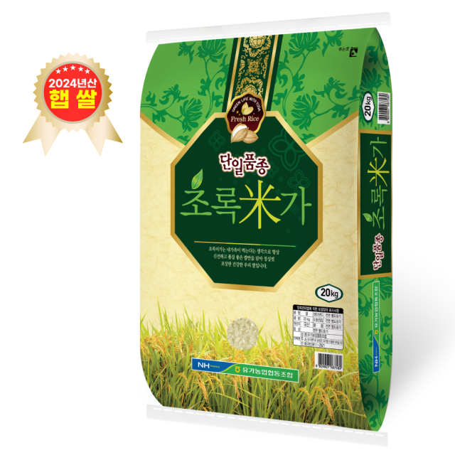 유가농협 초록미가 20kg/ 특등급쌀/ 단일품종 삼광미 - 에누리 가격비교