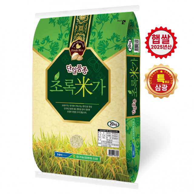유가농협 초록미가20kg