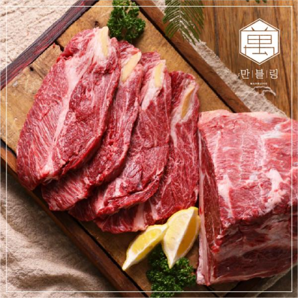 [eTV]만블링 한우 등심 150g X 4팩