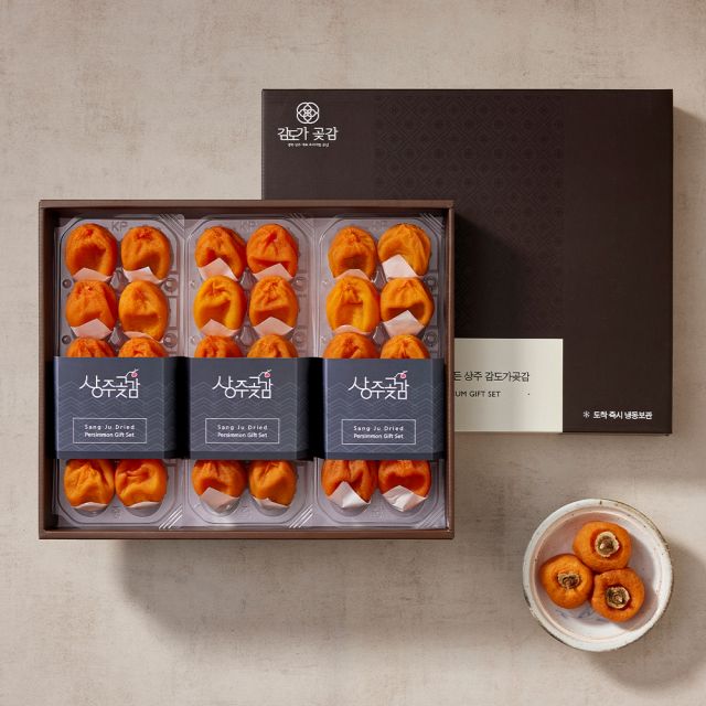 [상주감도가] 반건시 곶감 선물세트 1.3kg (30개입/45g) 보자기동봉