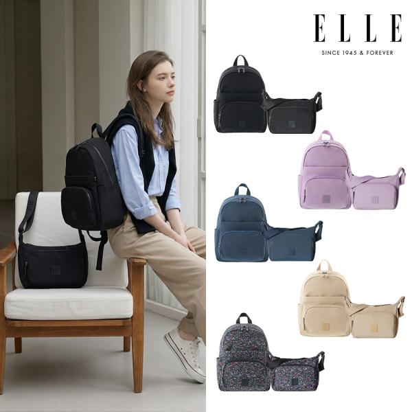 [ELLE] 엘르 라일라 백팩+크로스백 2종 세트