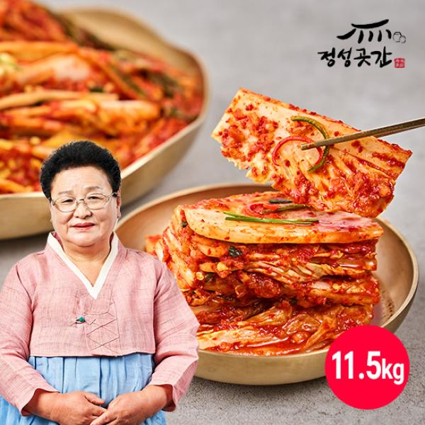 정성곳간 강순의김치 포기11.5kg