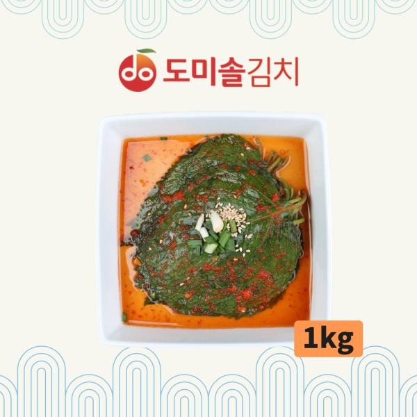 도미솔김치 깻잎김치 1kg
