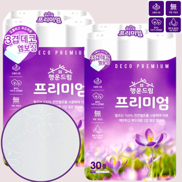 [행운드림] 프리미엄 3겹 롤화장지 25mX30롤 (2팩)