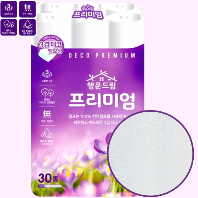 [행운드림] 프리미엄 3겹 롤화장지 25mX30롤 (1팩)