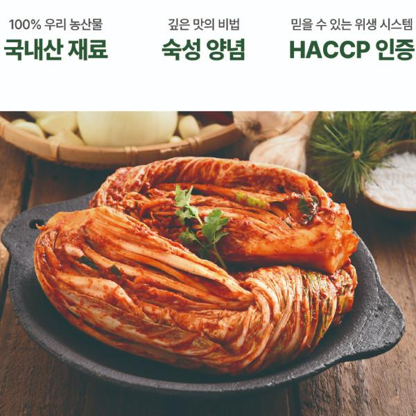 [보은대추를 넣어만든] 속리산 대추 포기김치 10kg