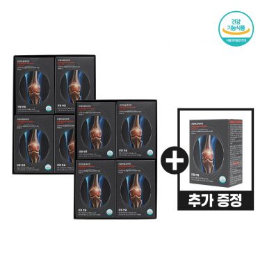 관절연골케어엔NEM (8+1개월)