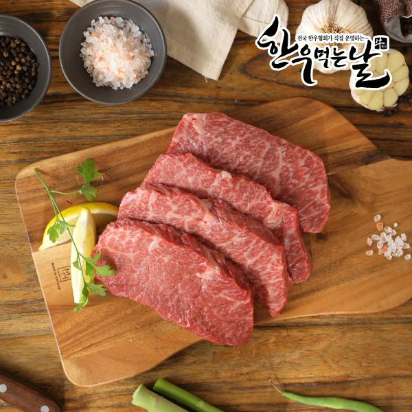 [eTV]한우먹는날 한우 1++ 구이 150g X 4팩