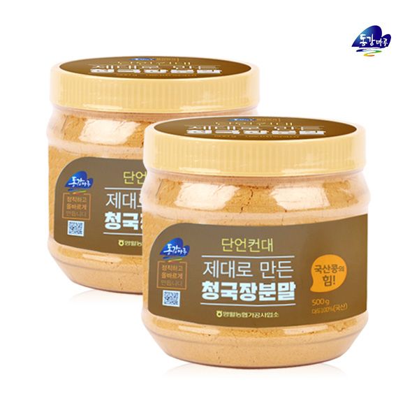 영월농협 동강마루 청국장분말(500g*2병)