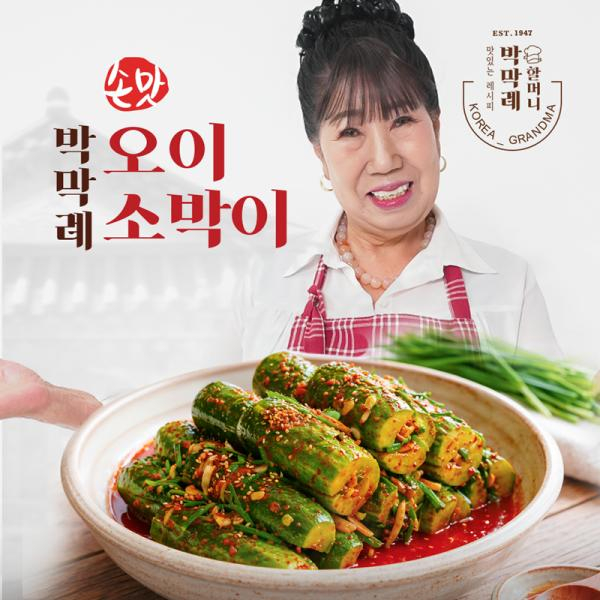 박막례 손맛 오이소박이2kg
