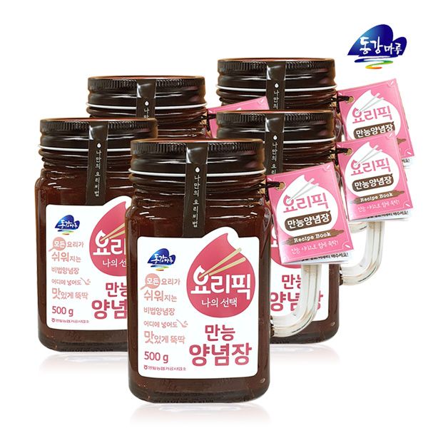 영월농협 동강마루 만능양념장(500g*5병, 핸들컵)