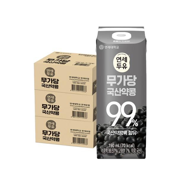 [eTV][64팩]연세두유 무가당 약콩두유99%_dnt