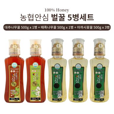 [100% 국내산 천연 벌꿀]농협안심특화꿀 대추나무꿀1병+아까시꽃꿀 3병 + 때죽 1병