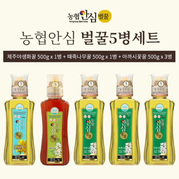 [100% 국내산 천연 벌꿀]농협안심특화꿀 제주꿀1병+때죽꿀1병+아까시꽃꿀 3병