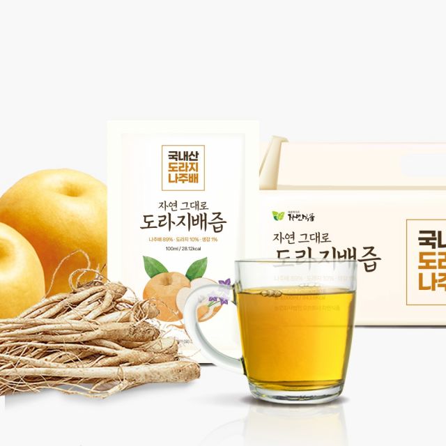 자연그대로 도라지배즙 2박스(박스당 100mlx30포)