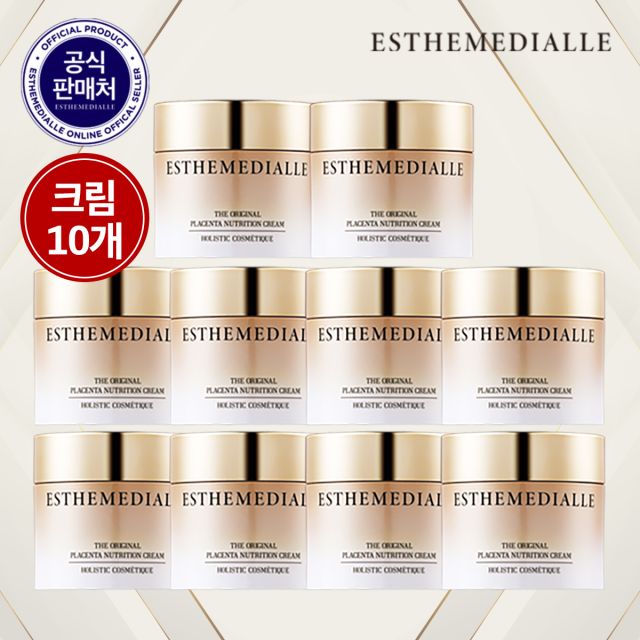 에스떼미알레 호주 양태반크림 10개
