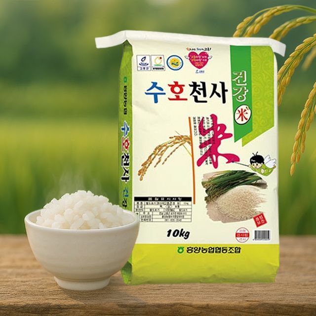 [흥양농협] 26년 햅쌀 10kg 단일품종 상등급 수호천사 건강미