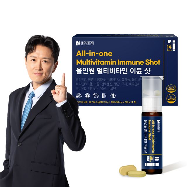 네이처드림 올인원 바이탈 멀티비타민 샷 이뮨 14병 1박스