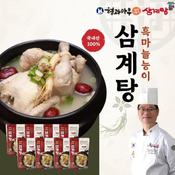 이정삼 형과아우 흑마늘 ★능이삼계탕★ 8팩