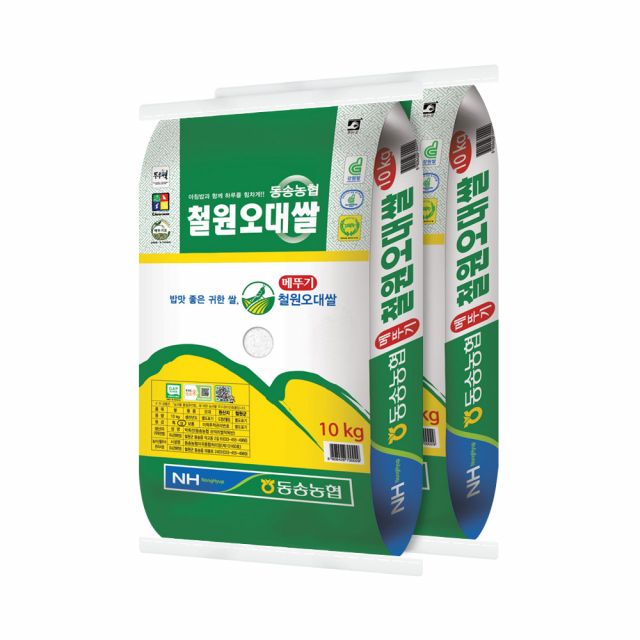 [하루세끼쌀] 25년 햅쌀 동송농협 철원 오대쌀 20kg(10kg+10kg) 상등급