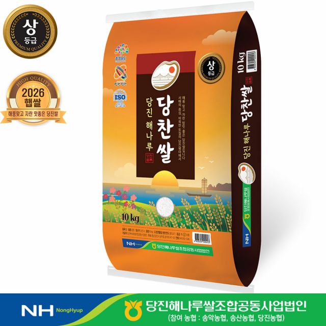 당진해나루 당찬쌀 상등급 쌀10kg (출고당일도정 2026년산 햅쌀)