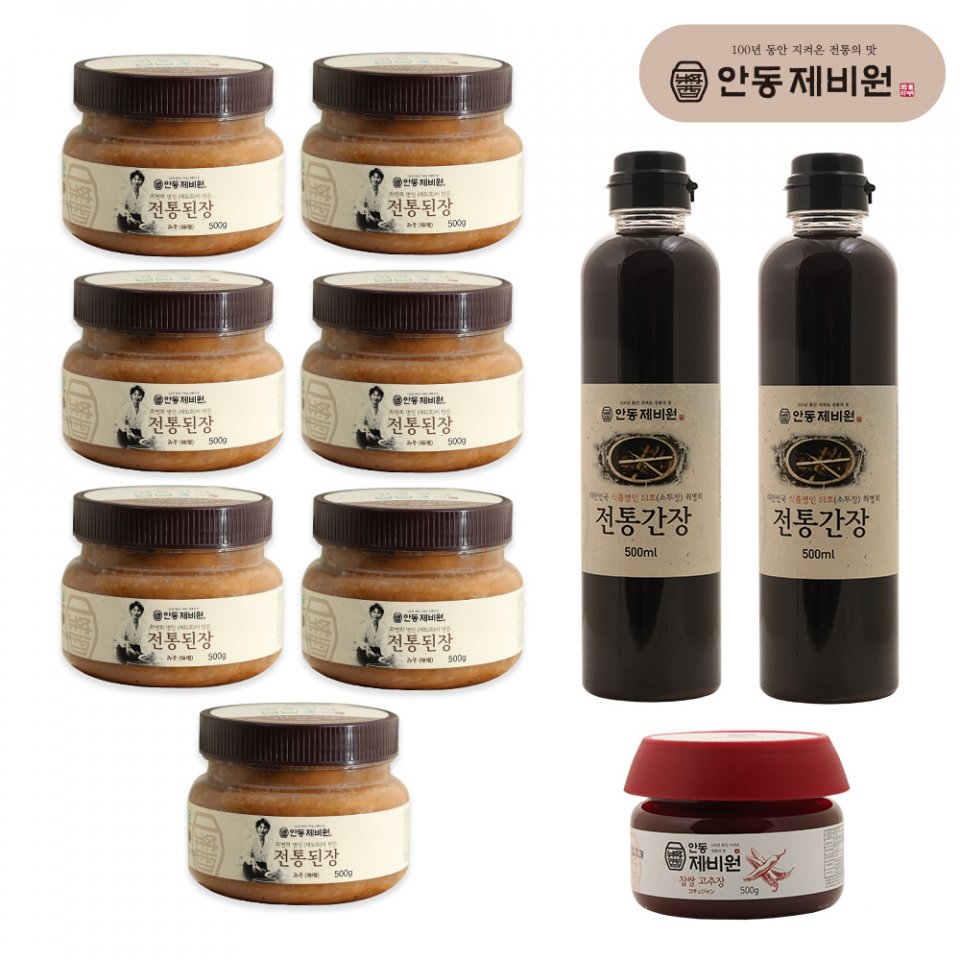 안동제비원 장류세트(된장7+간장2+고추장1)