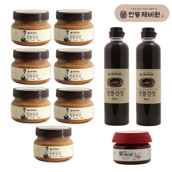 안동제비원 장류세트(된장7+간장2+고추장1)
