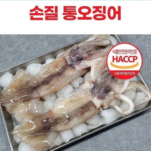 [특대사이즈 오징어] 구룡수산 손질 통 오징어 160g x 16미(1팩/2미)